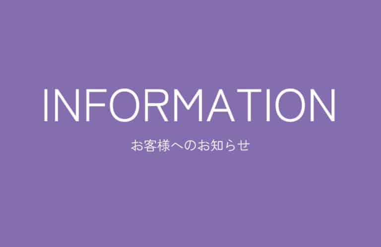 2022年産 真正ラベンダー精油を発売！収穫年別でラベンダーの香りを愉しもう！