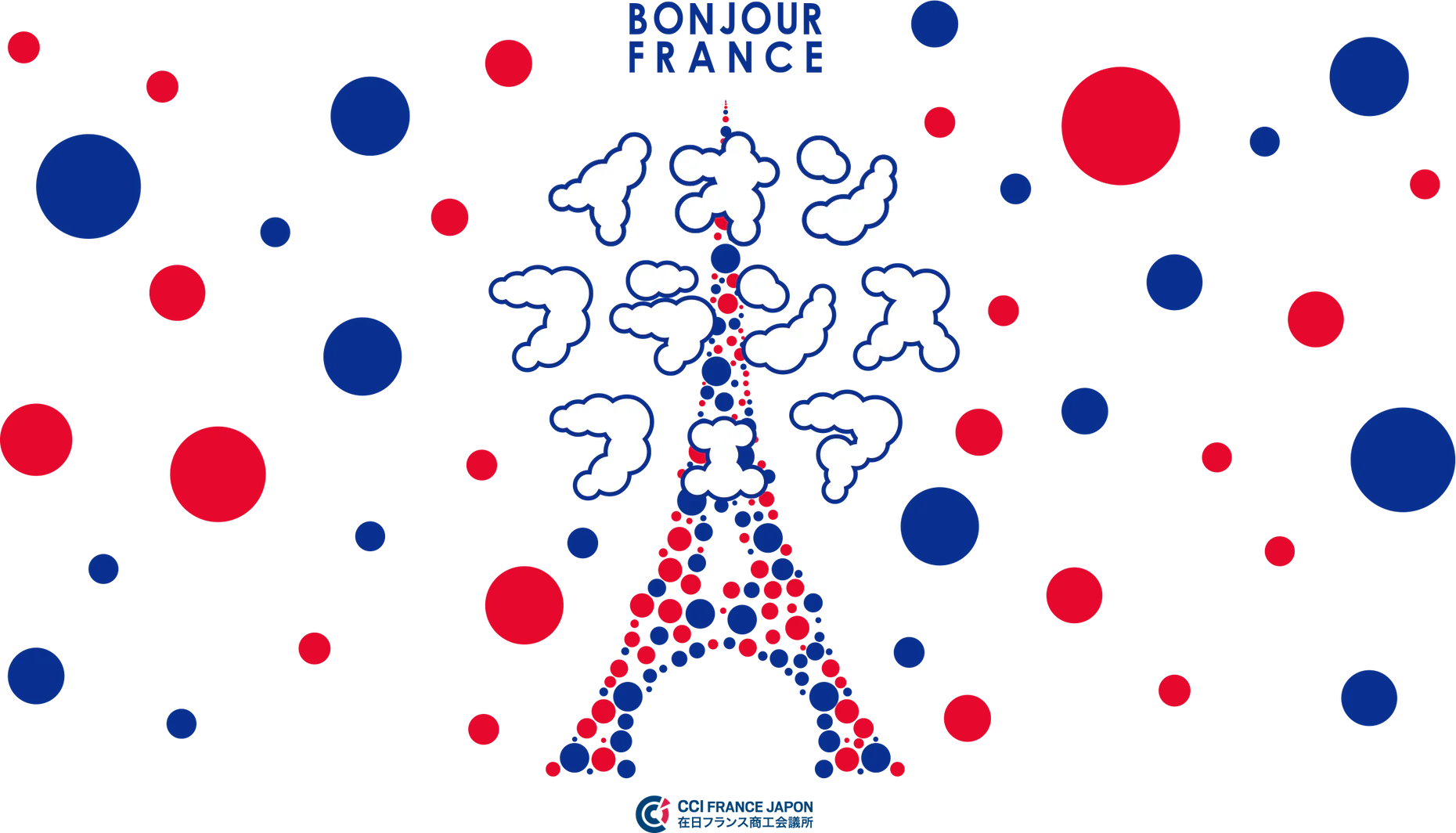 「イオン フランスフェア ボンジュール・フランス2025」出展レポート